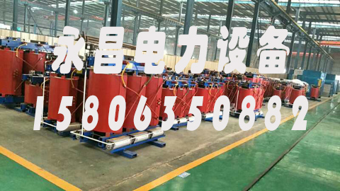 黑龙江1600KVA干式变压器