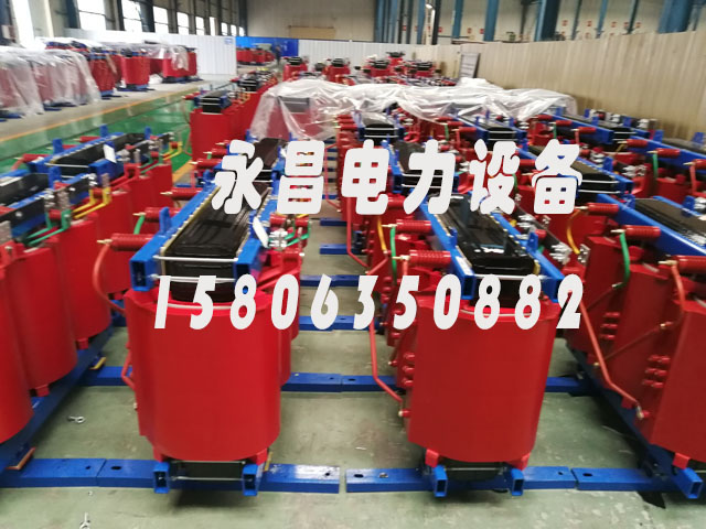 黑龙江SCB10-400KVA/10KV/0.4KV干式变压器