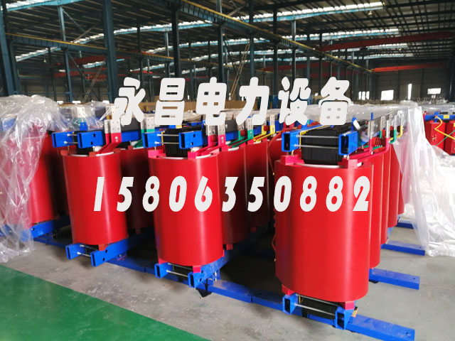 黑龙江SCB12-160KVA/10KV/0.4KV干式变压器