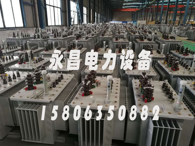 黑龙江S11-1000KVA油浸式电力变压器