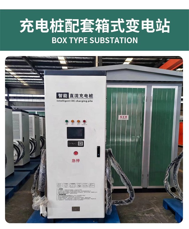 黑龙江汽车充电桩变压器